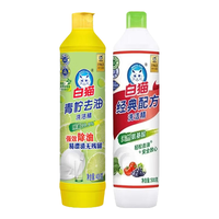 白猫 柠檬红茶洗洁精 408g+500g 套装