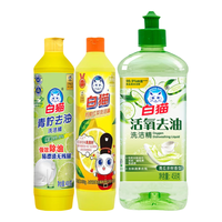 白猫 洗洁精 柠檬红茶青柠活氧组合装 408g+458g+408g