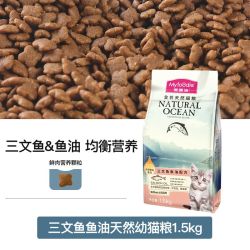 麦富迪 猫粮幼猫专用1到3月小猫奶糕离乳期4-12月全价猫咪三文鱼油