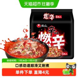 农心 三倍辣 燃辛面120g*5包
