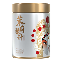 川红 特级茉莉花茶 七星银针 80g 罐装 （赠盖碗+茶匙）