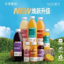 乐源 壹品复合果汁饮料 1080ml 瓶装