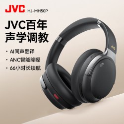 杰伟世 MH50P旗舰头戴式降噪头戴耳机AI智能翻译长续航无线有线耳机