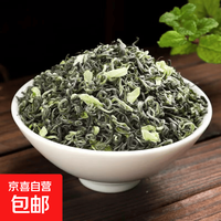 茉莉花茶 浓香型 20g