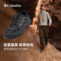 Columbia 徒步鞋男鞋26秋冬户外低帮防水透气轻盈缓震登山鞋YM2238