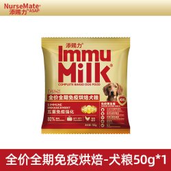 添赐力 狗粮免疫烘焙泰迪柯基比熊博美小型犬金毛通用幼犬专用犬粮