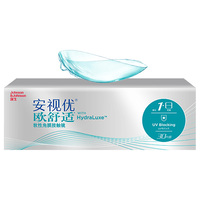 强生 欧舒适硅水凝胶隐形眼镜日抛 550度 30片装