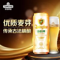 青岛啤酒 全麦白啤 500ml*12罐