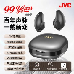 杰伟世 ME11T降噪蓝牙耳机入耳式2026新款AI翻译无线耳机适用小米苹果