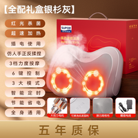 移动端：苏泊尔 七夕礼物苏泊尔颈椎按摩神器正品全身腰背部枕自动肩仪送男女朋友