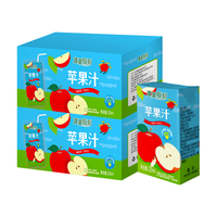 真果 每刻苹果汁酸甜均衡0添加0脂肪健康饮品125ml*12盒*2箱