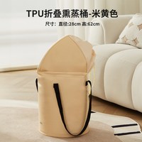 移动端：初心 泡脚桶家用折叠熏蒸桶养生保温足浴桶过小腿过膝便携高深专用