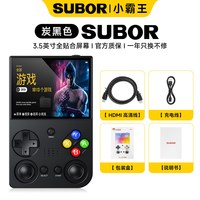 移动端：小霸王 开源掌上游戏机