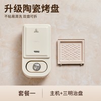 亿德浦 三明治早餐机多功能家用小型轻食吐司华夫饼机