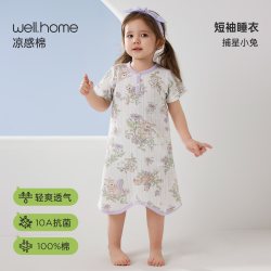 威尔贝鲁 儿童睡衣夏季婴儿睡裙男女童家居空调服连体睡袍宝宝睡衣