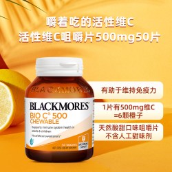 澳佳宝 高含量维生素C 1000mg150片