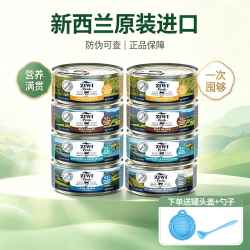 ZIWI 滋益巅峰 猫罐头85g*8罐