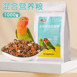 贝贝窝 小太阳鹦鹉鸟粮专用粮食饲料营养鸟食五谷杂粮零食增肥混合型种子