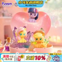 小马宝莉 手办盲盒玩具潮玩友谊就是魔法系列魔法瓶单盒新年马年