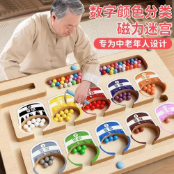 桑咻老人益智防痴呆玩具中老年人解闷神器打发时间锻炼脑力训练迷宫板 磁力走珠磁力走珠22.5*15.5cm