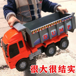 LI LI 力利 超大号工程车 大型卡车翻斗车运输 儿童玩具车模型 巨型翻斗车