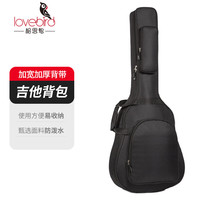 相思鸟 相思鳥 lovebird 相思鸟 40寸41寸吉他包 10mm加厚海绵  圆角兜 黑 XS1146