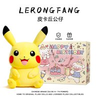 乐绒坊 正版皮卡丘公仔抱枕毛绒玩具布娃娃陪睡玩偶女孩男孩生日礼物女生