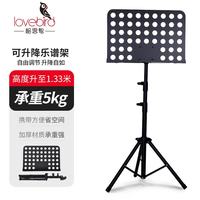 相思鸟 乐谱架可折叠升降曲谱架吉他古筝琴谱架小提琴歌谱架子谱台黑色