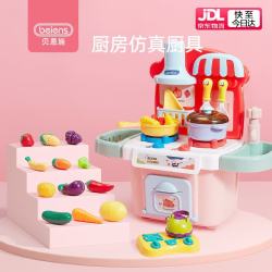 贝恩施 儿童仿真过家家厨房玩具