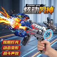 soumade 儿童玩具枪3-12岁电动声光冲锋枪高级仿真炝模型男孩3-6生日礼物