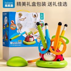 乐乐鱼 五合一瓢虫运动机儿童室内户外感统训练器游戏玩具男女孩