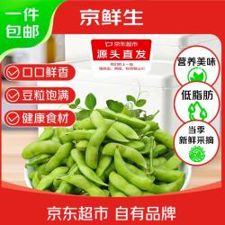 京鲜生 冷冻蚕豆 450g 袋装 冷冻蔬菜