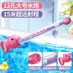 KaKa&Beier 儿童水枪玩具抽拉式滋水炮打水仗非电动3-6-12岁男女孩生日礼物粉