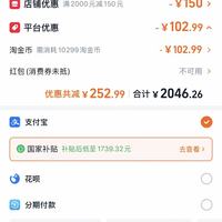 订单截图缩略图