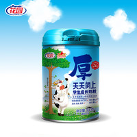 花园 儿童高钙高锌成长奶粉 800g*2罐