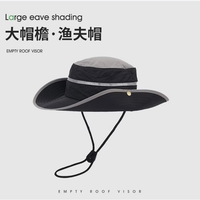 防晒速干渔夫帽