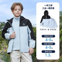 骆驼 防风防水三防软壳 儿童外套
