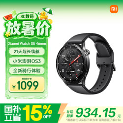 小米 Watch S5 21天续航 黑色 46mm 智能手表