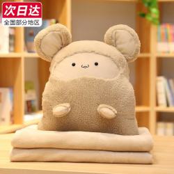 LOVE BEAR 抱枕被毛绒玩具娃娃公仔布娃娃女孩玩具办公室空调毯两用腰靠枕靠垫睡觉抱枕滑稽卡通生日礼物女卡卡鼠