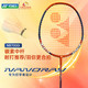 YONEX 羽毛球拍单拍 NR7000i 已穿线附手胶