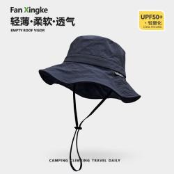男女士遮阳渔夫帽 反光渔夫帽