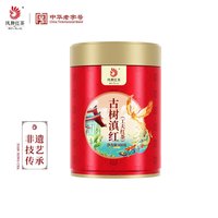凤牌 滇红茶 特级 浓香型 2026年 工夫红茶 古树滇红 100g