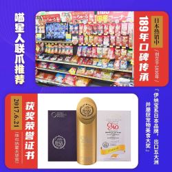 伊纳宝 猫条猫零食妙好烤啾噜猫咪零食猫条营养增肥补水猫湿粮整箱