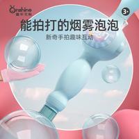 童年无限 弹力烟雾泡泡机儿童手持户外吹泡泡棒电动玩具男女礼物（浅蓝色）
