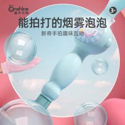 童年无限 弹力烟雾泡泡机儿童手持户外吹泡泡棒电动玩具男女礼物（浅蓝色）