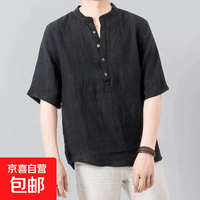 左斯客 限量好价 夏季薄款亚麻短袖T