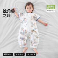 贝肽斯 婴儿睡袋春夏季防惊跳儿童空调房薄款宝宝分腿1-3岁短袖（前2后2 室温30℃以上）S码年龄6-18个月