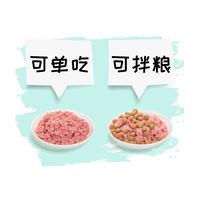 顽皮 波奇网Wanpy顽皮狗罐头375g