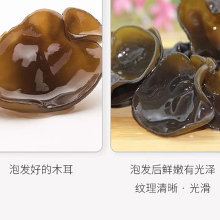维多宝 秋木耳 20g