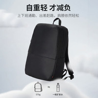京东京造 Stage升级款 大容量 黑色 电脑双肩包